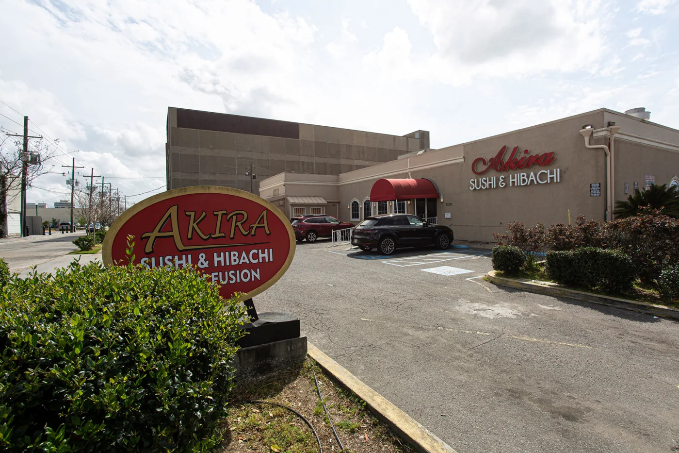 Akira Sushi Hibachi, business photo 2